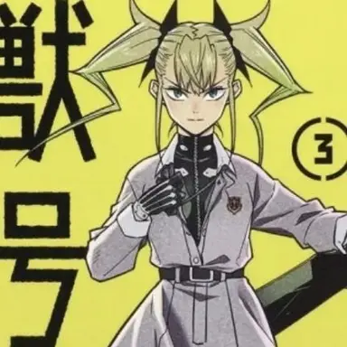 Profile image of 四ノ宮 キコル