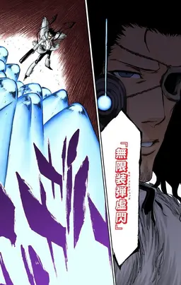 Profile image of コヨーテ・スターク