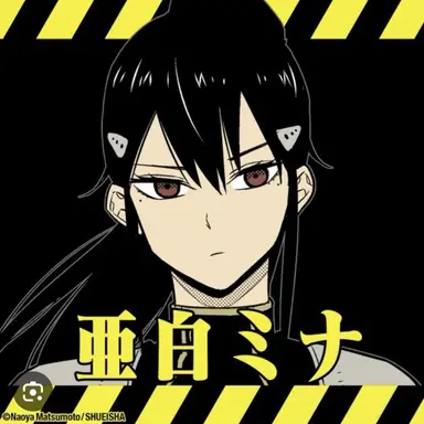 Profile image of 亜白ミナ