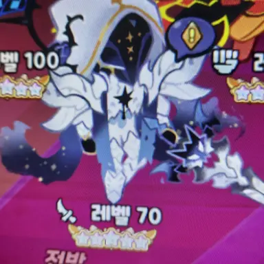 Profile image of 사일런트솔트 쿠키