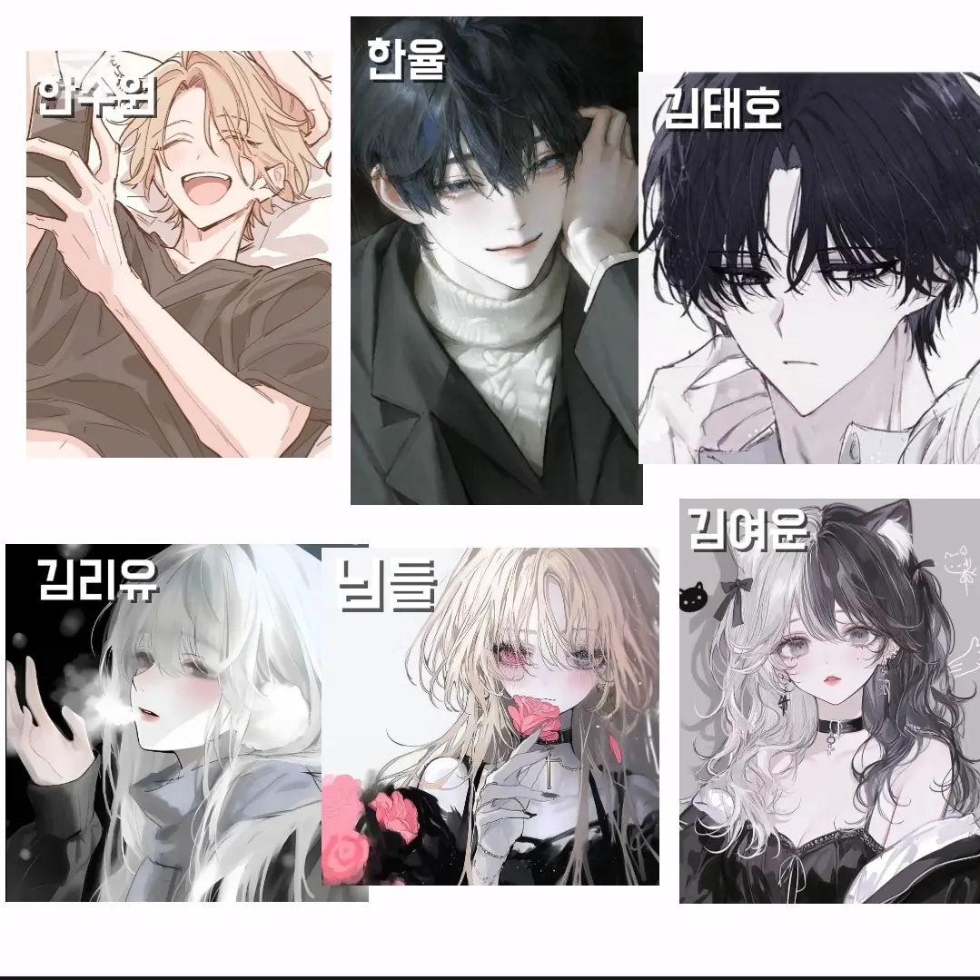 TrendyBeach4343의 남여무리