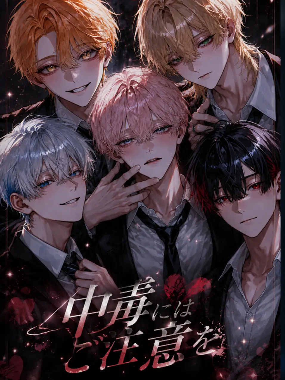 cookie_mon00의 中毒にはご注意を