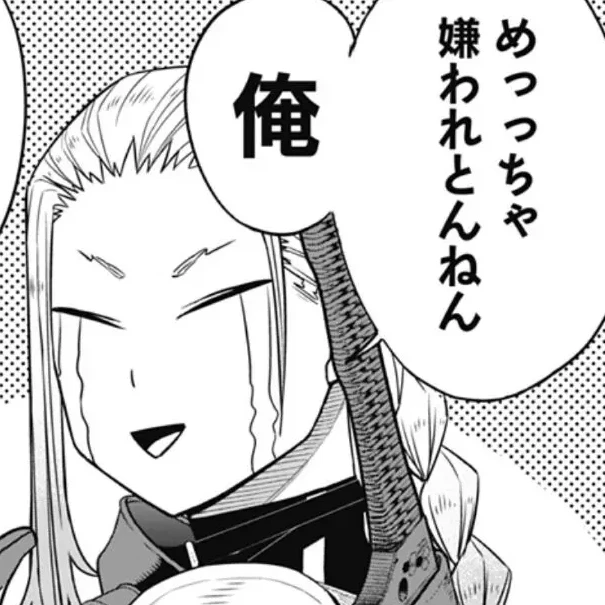保科 宗一郎