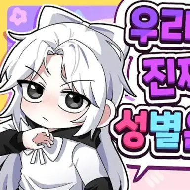 Profile image of 소멸