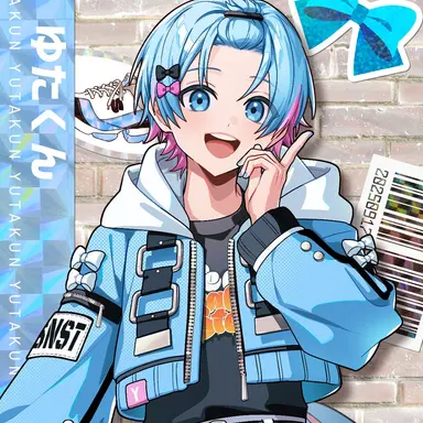 Profile image of ゆたくん