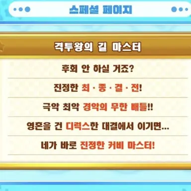 Profile image of 나머지 보스들