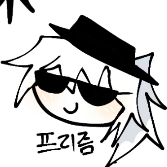 프리즘