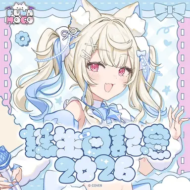 Profile image of フワワ