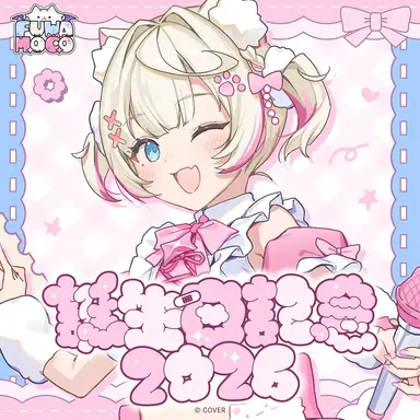 Profile image of モココ