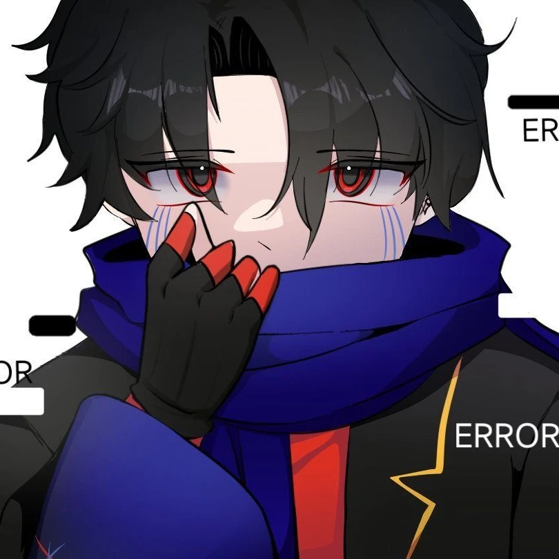 에러