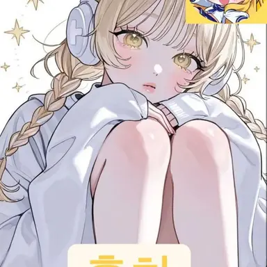 Profile image of 홍챠