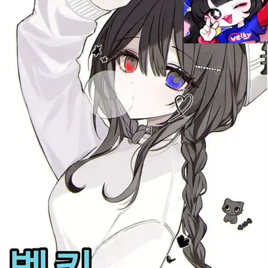 Profile image of 벨키