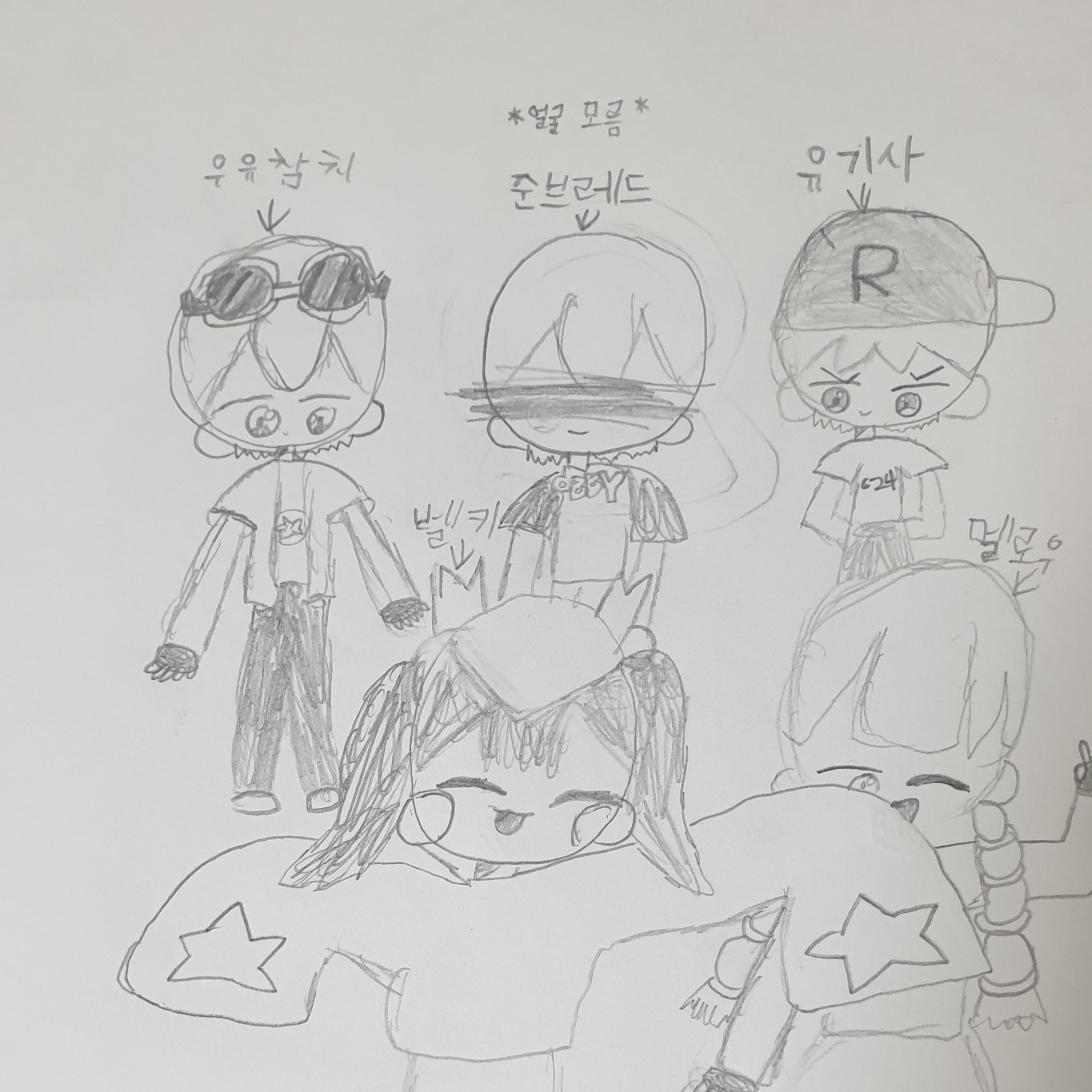 팀나빠 파자마 파티 대표 이미지