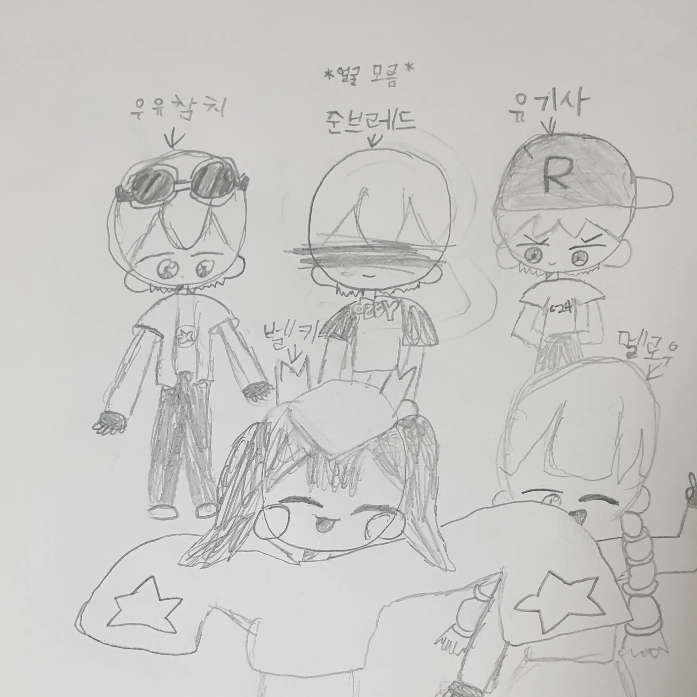 LeanerPeas2487의 팀나빠 파자마 파티