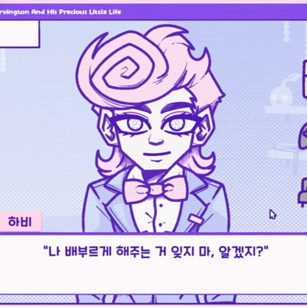 하비하빙턴 대표 이미지