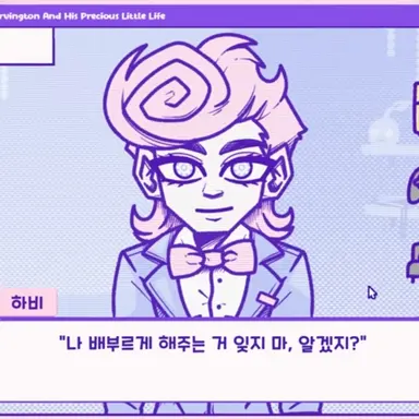 Profile image of 하비하빙턴