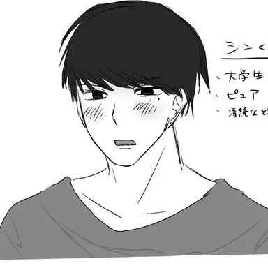 Profile image of シン