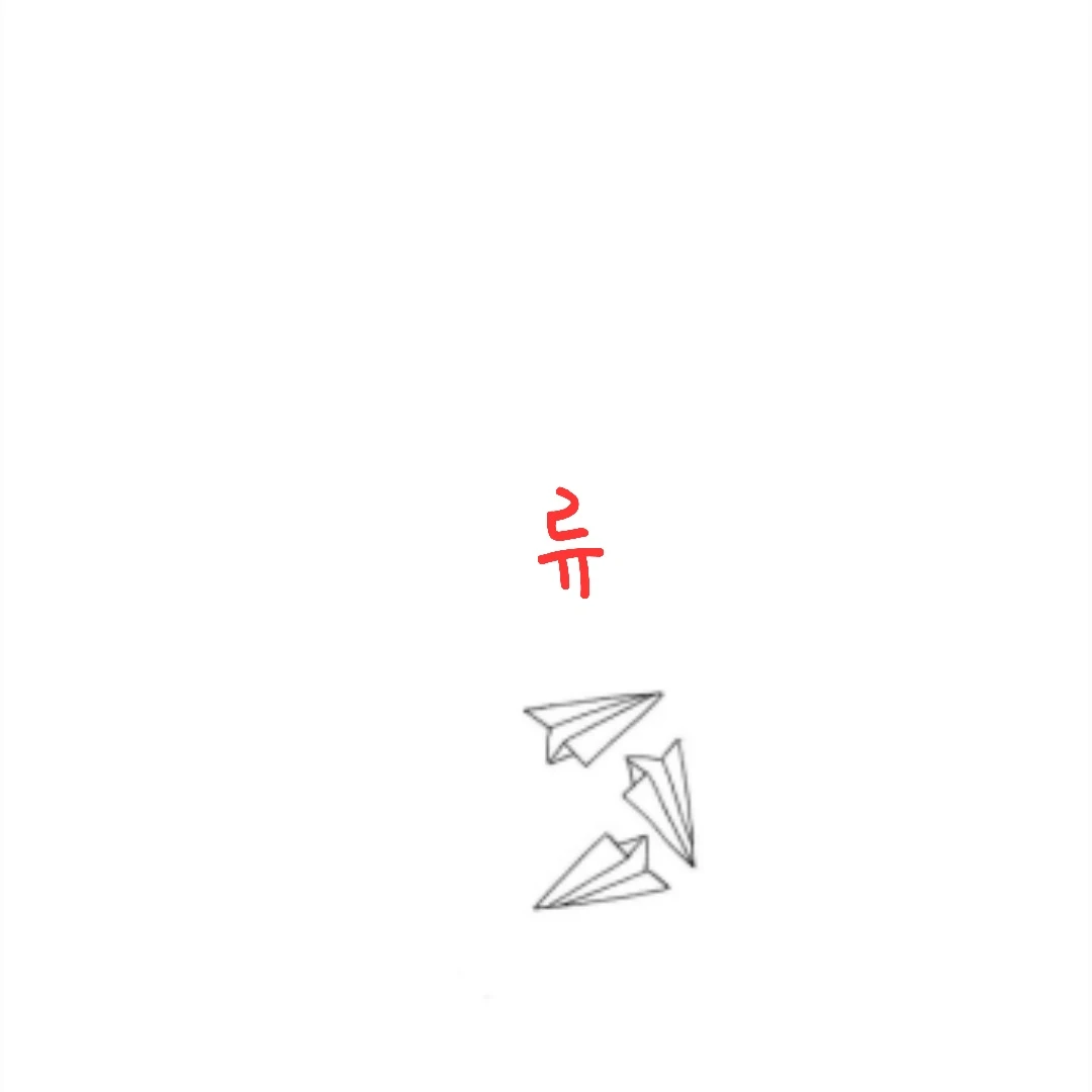 류