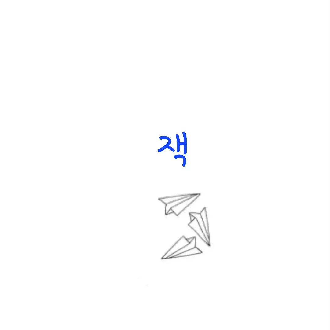 likeBerry의 리레볼루션