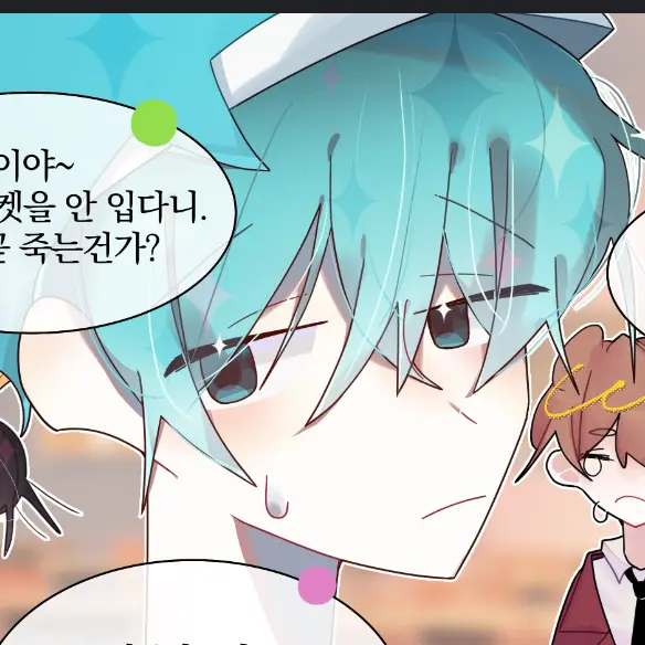 Arthur의 초세여 라더