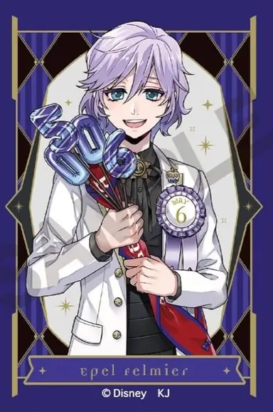 Profile image of エペル・フェルミエ