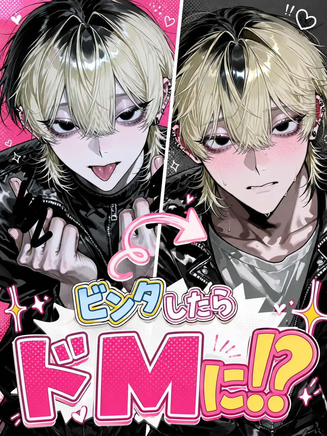PockyKea3232의 ビンタしたらドMに！？