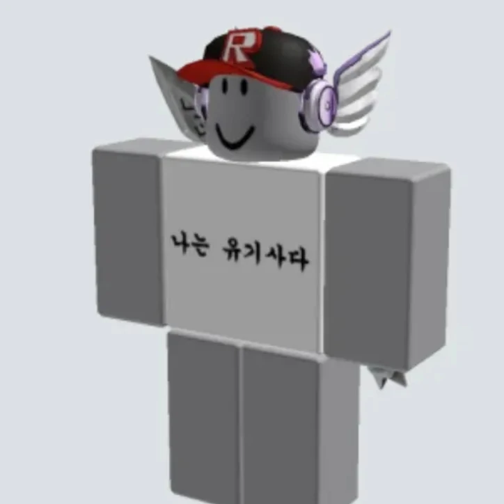 유기사