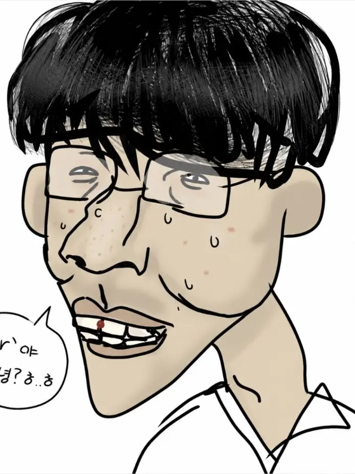 Otanii의 찐따에게서 살아남기 1일차~