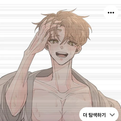 오뉴