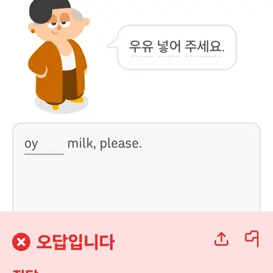 Profile image of 늑대