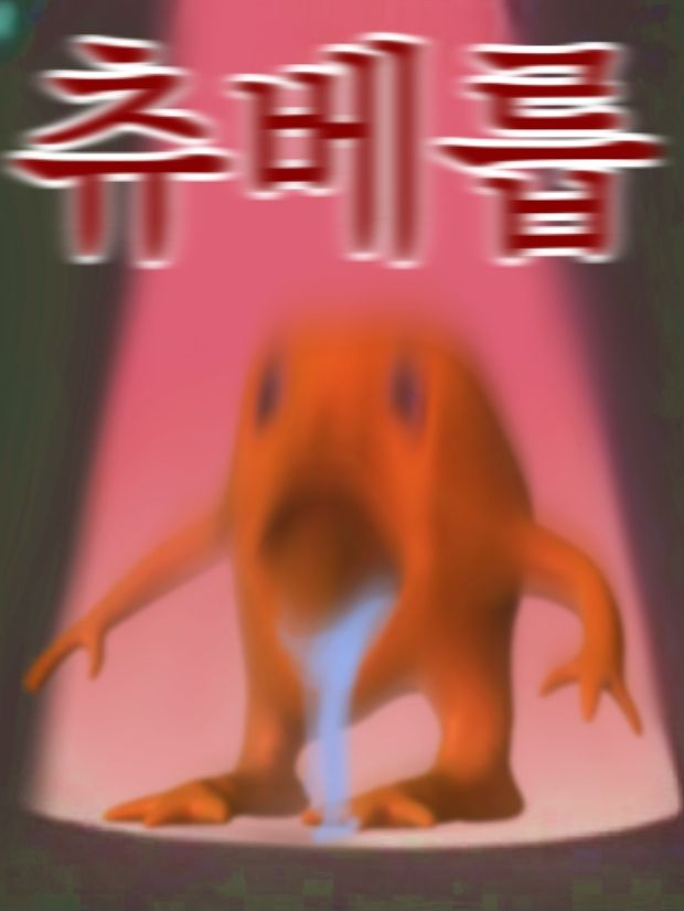 뜰팁 학교편 대표 이미지