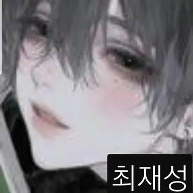 Profile image of 최재성