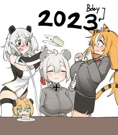 Profile image of Daebom Art WT Server