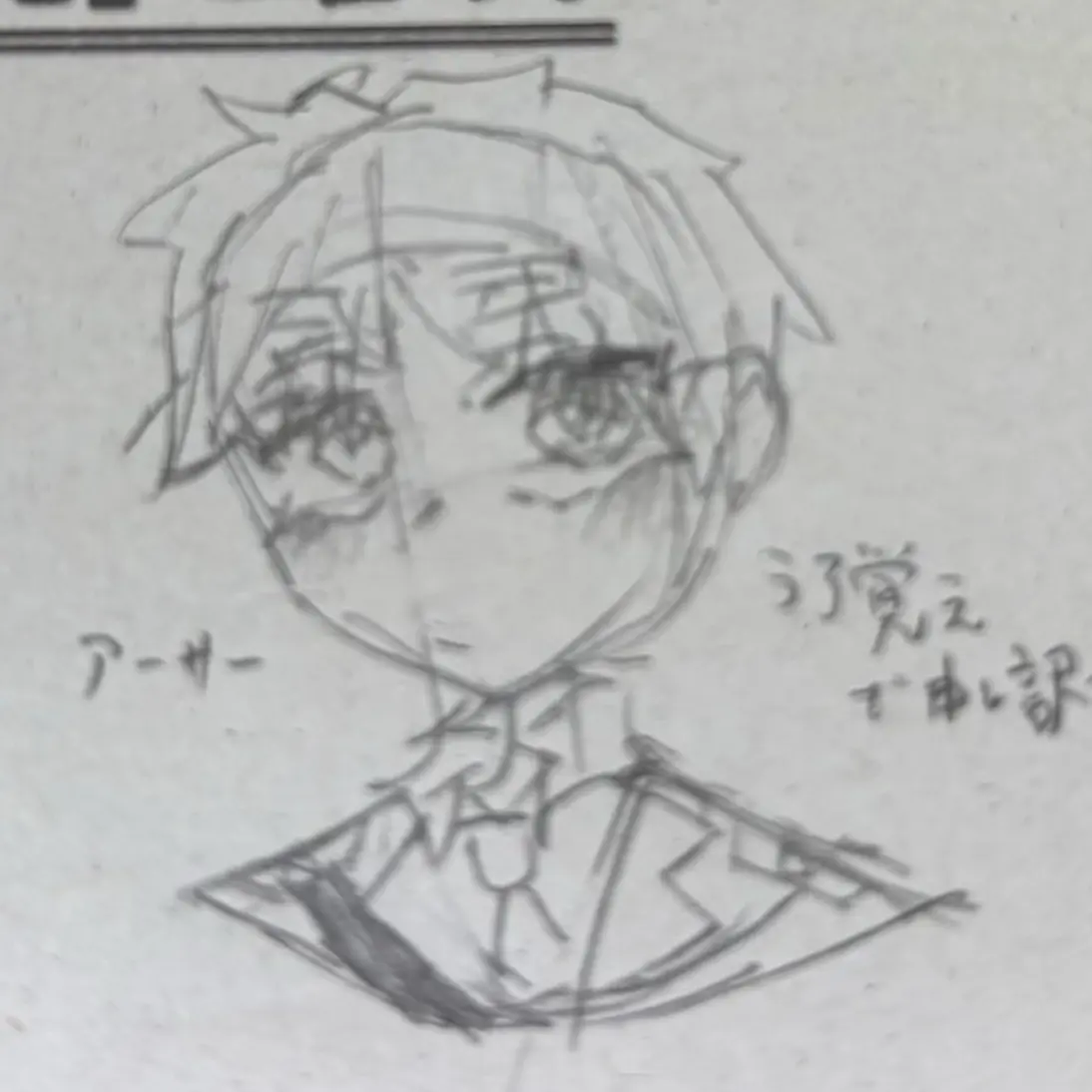 egg0122의 生徒会長と問題児