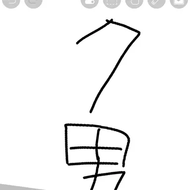 Profile image of クラスの男子
