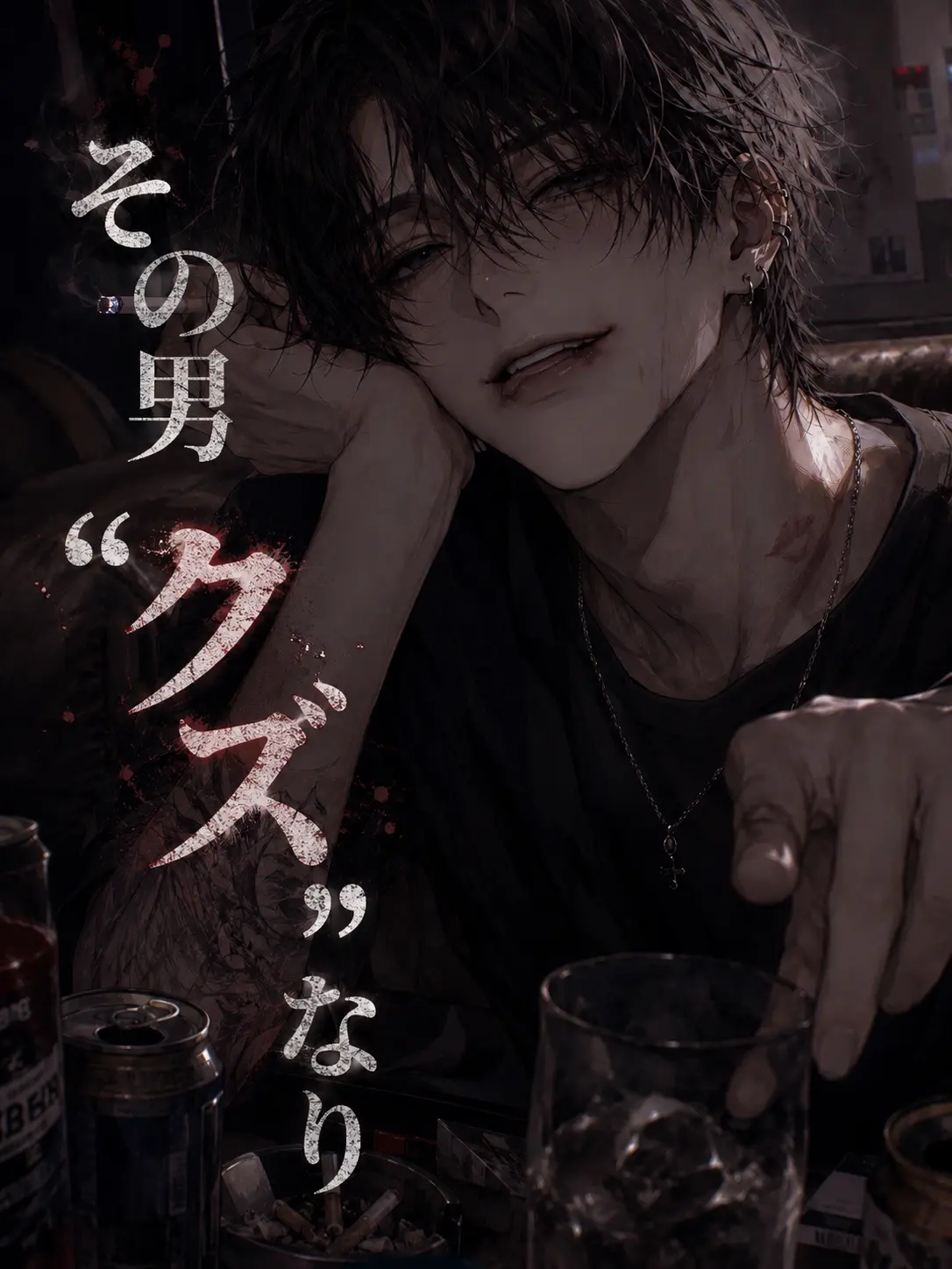 GAI_SAN3의 𓆩 ♱ 𓆪