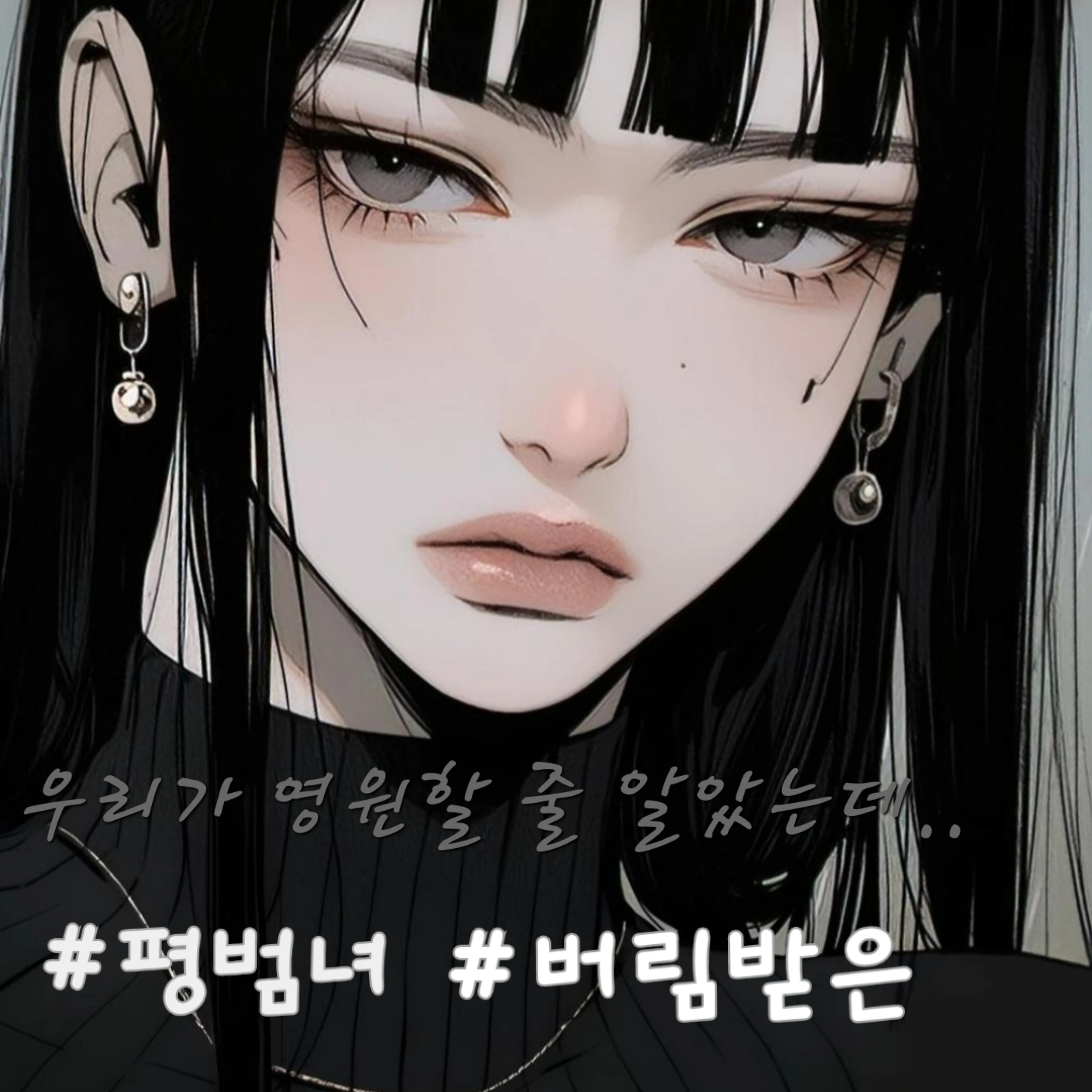 류은아