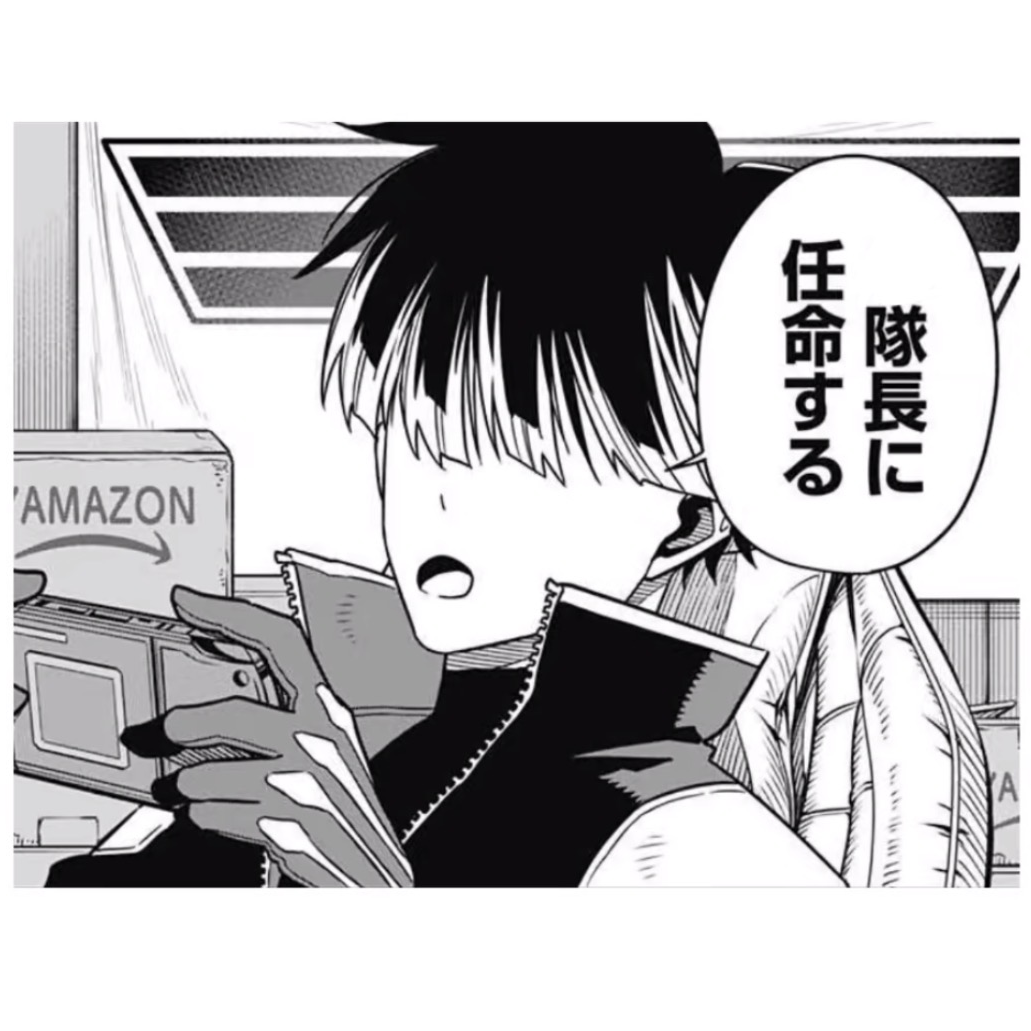 保科宗四郎 - zeta