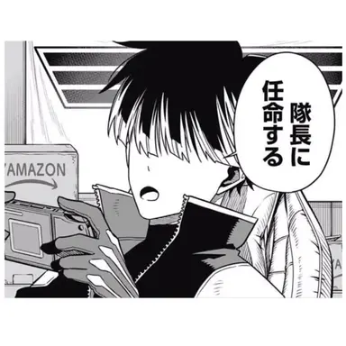 Profile image of 鳴海弦