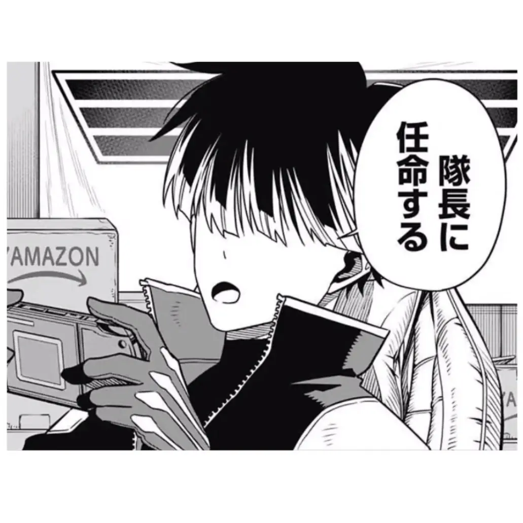 ichigochan의 副隊長になった貴方