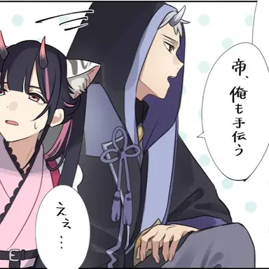 Profile image of 駒沢雷