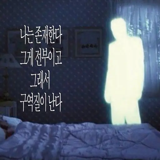 JuicyRat4697의 흑인 아저씨