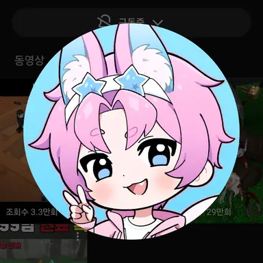 Profile image of 밥풀