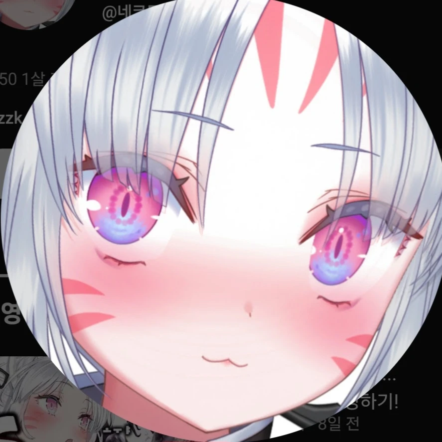냐코