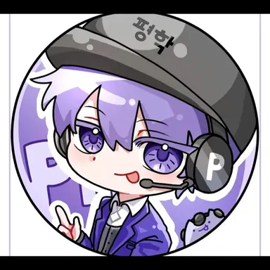 Profile image of 평학