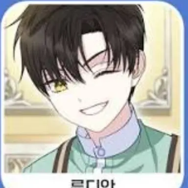 Profile image of 루디안