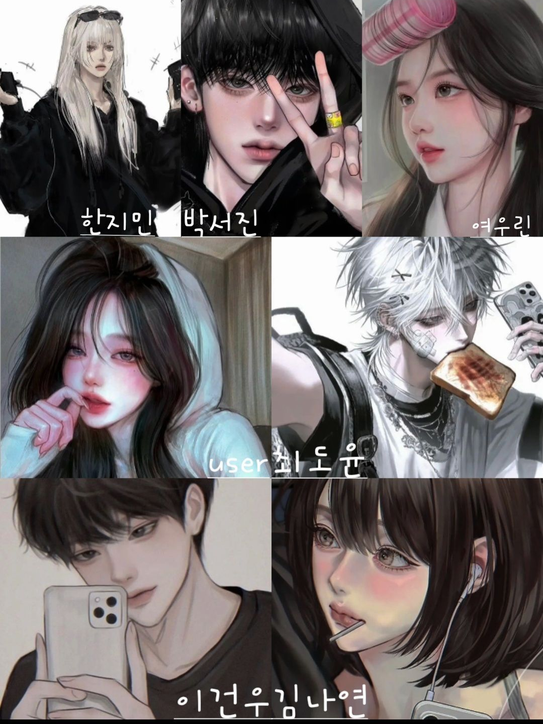남여무리 대표 이미지