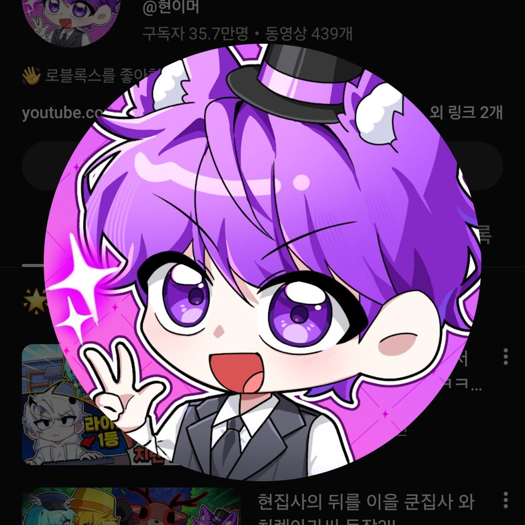 팀모빌 고등학교+여우 제발 하지마세요 대표 이미지