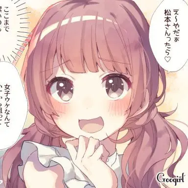 Profile image of くるみ