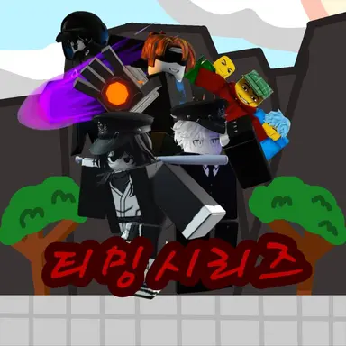 Profile image of 모두